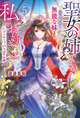 �����λФǤ���������ղ���̵ǽ������䤬�������ʤ褦�Ǥ��衩