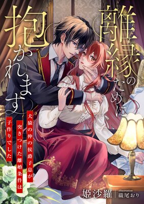 Υ��Τ����������ޤ� ���������θ��߻�©���ͤ��Ĥ���Υ�����ϻҺ��Ǥ�������ɽ��