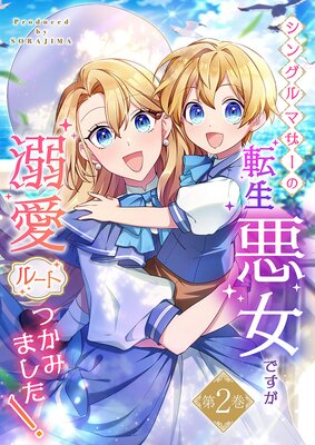 ���󥰥�ޥ�����ž�������Ǥ�����Ů���롼�ȤĤ��ߤޤ�������ñ���ܸ�����ŵ�դ���2��