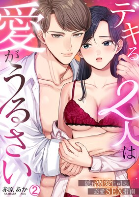 �ǥ���2�ͤϰ������뤵��������Ů����ʤ�����SEX����