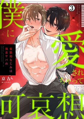 �ͤ˰��������äƲİ��ۡ������Ĥʤ��ߤϼ����Ф����3��