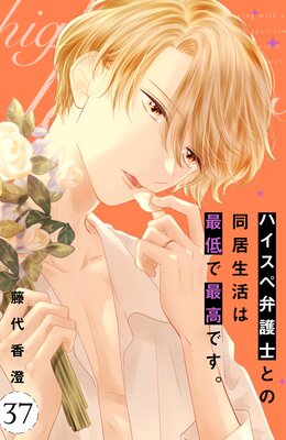 �ϥ������۸�ΤȤ�Ʊ������Ϻ���Ǻǹ�Ǥ��� ʬ���� 37��