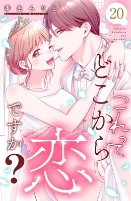 ����äơ��ɤ��������Ǥ���? ʬ���� 20��