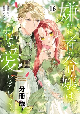 �����Ԥ����ϡ��䤬�����ޤ��礦�������ޤ���Ů�����Ƥ��Ƥ⡢�⤦�٤��Ǥ�!�� ʬ���� 16��