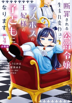 �Ǻᤵ�����������ޤ��Ѥ�äƥ饹�ܥ��β����ͤλҤɤ�ˤʤ�ޤ� ʬ����