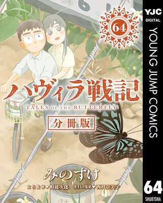 �ϥ������ﵭ ��64��