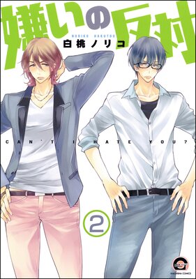 ������ȿ�С�ʬ���ǡ� ����2�á�