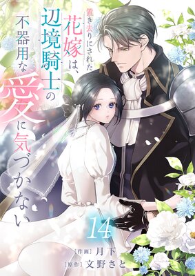 �֤����ˤ��줿�ֲǤϡ��ն����Τ��Դ��Ѥʰ��˵��Ť��ʤ�14