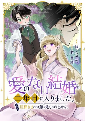 ���Τʤ��뺧����ǯ�ܤ�����ޤ��������ޤ�ö�ᤵ�ޤΤ���򸫤Ƥ���ޤ���