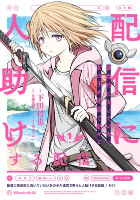 �ۿ�����̿Ū�˸����Ƥ��ʤ����λҤ��µܤ��ۡ��ȿͽ��������ۿ���ɽ��