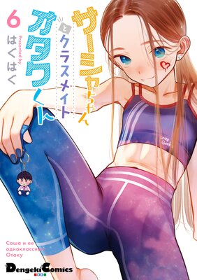 ������������ȥ��饹�ᥤ�ȥ���������