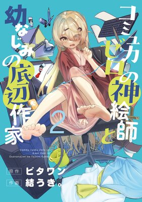 ���ߥ��ϥ����ο����դ��Ĥʤ��ߤ����պ��