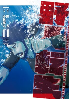 ���ž����11��