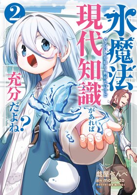 ����ˡ���餤������������ʤ����ɸ����μ�������н�ʬ����͡� 2��ɽ��