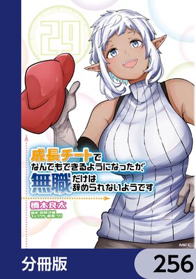 ��Ĺ�����ȤǤʤ�Ǥ�Ǥ���褦�ˤʤä�����̵�������ϼ�����ʤ��褦�Ǥ���ʬ���ǡ�