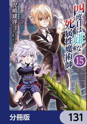 �����ܤϷ��ʻ�°����ѻա�ʬ���ǡ� 131