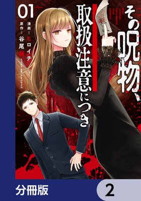 ���μ�ʪ���谷���դˤĤ���ʬ���ǡ� 2