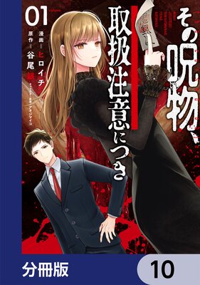 ���μ�ʪ���谷���դˤĤ���ʬ���ǡ�