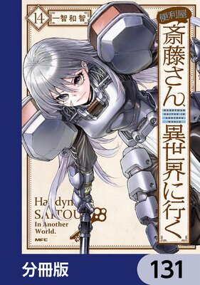 ��������ƣ���󡢰������˹Ԥ���ʬ���ǡ� 131