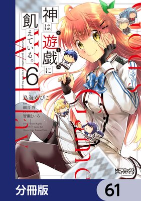 ����ͷ���˵����Ƥ��롣��ʬ���ǡ� 61