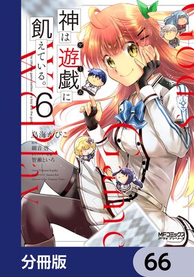 ����ͷ���˵����Ƥ��롣��ʬ���ǡ� 66