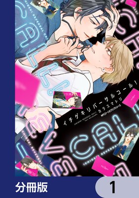 ����������С����륳���롪��ʬ���ǡۤ�ɽ��