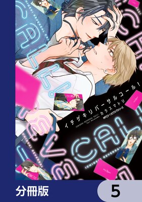 ����������С����륳���롪��ʬ���ǡ� 5