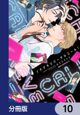 ����������С����륳���롪��ʬ���ǡۤ�ɽ��