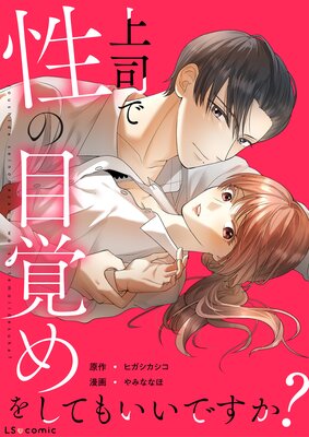 ��ʤ������ܳФ�򤷤Ƥ⤤���Ǥ�������ɽ��