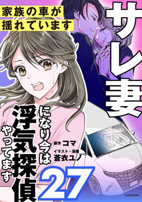 ����ʤˤʤ꺣���ⵤõ���äƤޤ�27 ��²�μ֤��ɤ�Ƥ��ޤ�