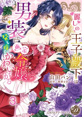 �路�β����²�����������������������⤫�襤���� vol.1��3��ɽ��