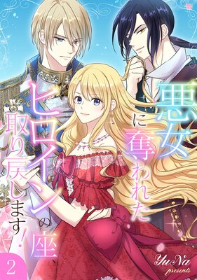 ������å��줿�ҥ�����κ¡�����ᤷ�ޤ������Ż�ñ�����ǡ�2