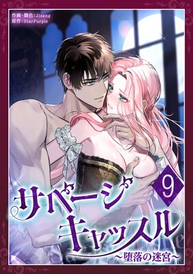 ���١���������å����������µܡ���9�á�