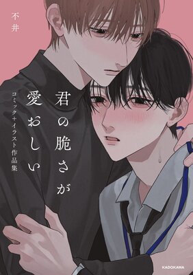 �����Ȥ����������� ���ߥå��ܥ��饹�Ⱥ��ʽ���ɽ��