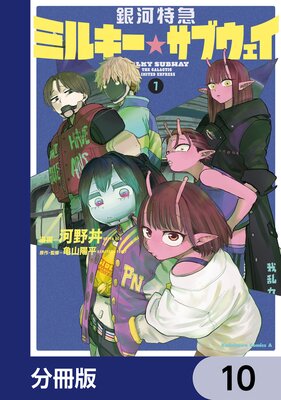 ����õ� �ߥ륭�������֥�������ʬ���ǡ�