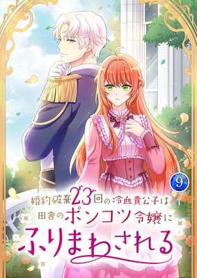 �����˴�23�����쵮���Ҥ��ļˤΥݥ󥳥����ˤդ�ޤ蘆�����Ż�ñ�����ǡ�