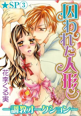 ����줿�ͷ���Ĵ����������������SP