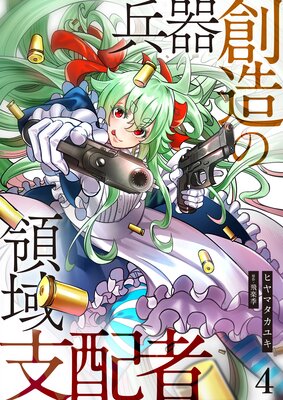 ʼ����¤���ΰ���ۼԡ�ñ���ǡ�