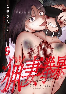 �ĺʷ�˽�����ϥ��פ������ޤ��礦����ñ���ǡ� 9