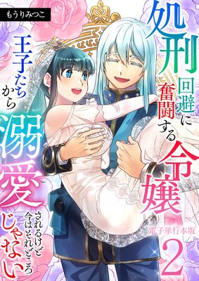 �跺�����ʳƮ������� ���Ҥ�������Ů������뤱�ɺ��Ϥ���ɤ�������ʤ����Ż�ñ�����ǡ� 2