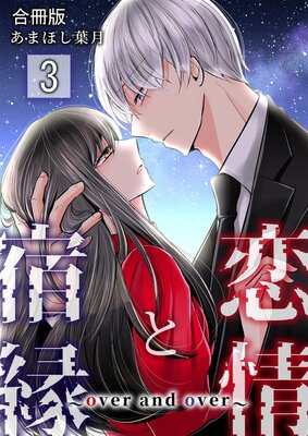 ����Ƚɱ� ��over and over���ڹ���ǡ� 3