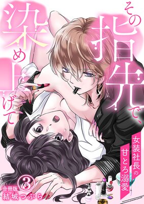 ���λ���ǡ�����夲�ơ�������Ĺ�δŤȤ�Ů�����ڹ���ǡ�