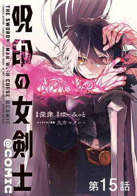 ��ñ���ǡۼ����ν����Ρ�COMIC