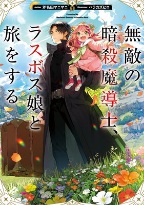 ̵Ũ�ΰŻ���Ƴ�Ρ��饹�ܥ�̼��ι�򤹤���Żҽ��Ҹ���񤭲�����SS�դ��ۤ�ɽ��