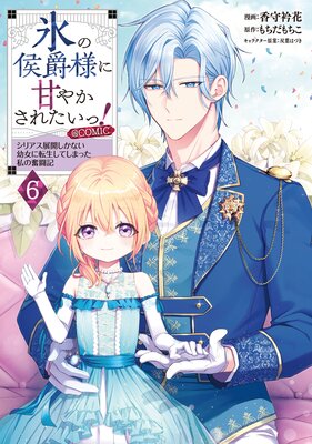 ɹ�θ����ͤ˴Ť䤫���줿���á������ꥢ��Ÿ�������ʤ��Ľ���ž�����Ƥ��ޤä����ʳƮ������COMIC