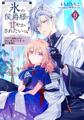 ɹ�θ����ͤ˴Ť䤫���줿���á����Żҽ��Ҹ���񤭲�����SS�դ���