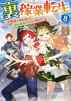 ΢�Զ�ž�����Żҽ��Ҹ���񤭲�����SS�դ���