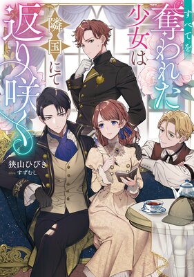 ���٤Ƥ�å��줿�������ٹ�ˤ��֤�餯���Żҽ��Ҹ���񤭲�����SS�դ��ۤ�ɽ��