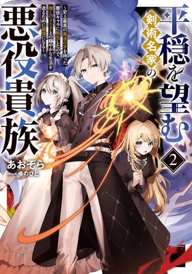 ʿ����˾�����̾�Ȥΰ���²2���˾�ǹ����ˡ�κͤ���ä����򥭥���ž�������Τǡ��䤷�Υᥤ�ɤȤβ��䤫����������뤿��˺Ƕ��ˤʤ�����Żҽ��Ҹ���񤭲�����SS�դ���