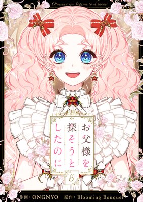 �����ͤ�õ�����Ȥ����Τ� 5